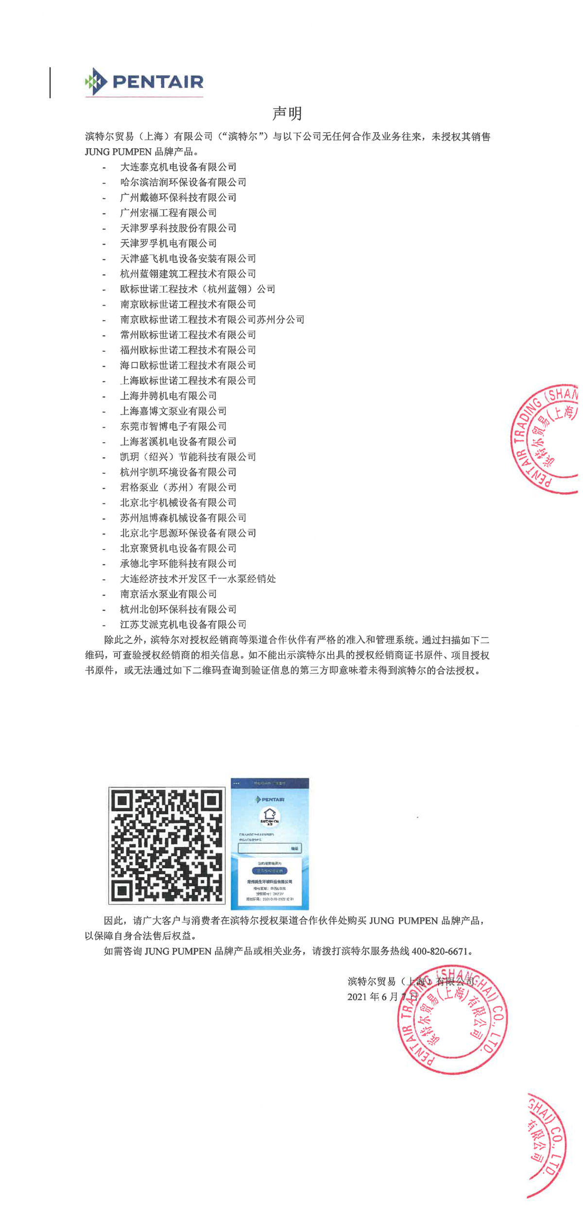 jbo竞博·(电竞)Dota2、LoL、CSGO等电较量事竞猜