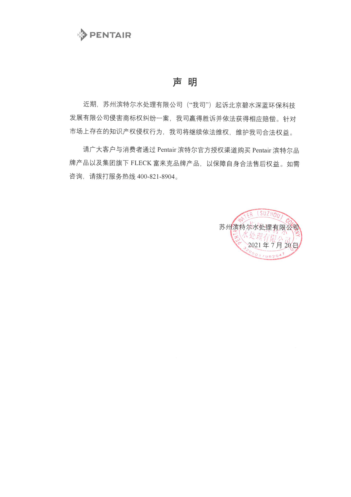 jbo竞博·(电竞)Dota2、LoL、CSGO等电较量事竞猜