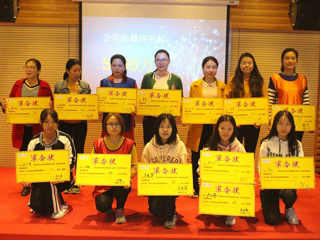 2018公司中层圣诞节拓展_asiagame集团