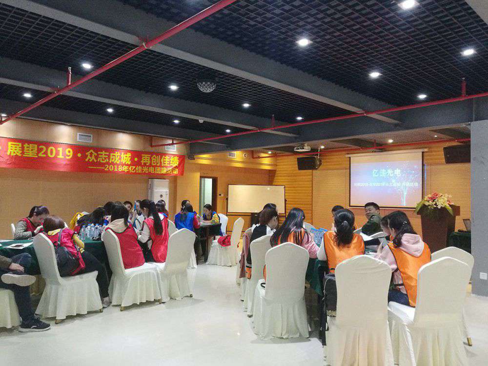 2018公司中层圣诞节拓展_asiagame集团