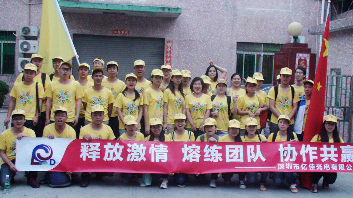 2014年公司中层户外拓展_asiagame集团