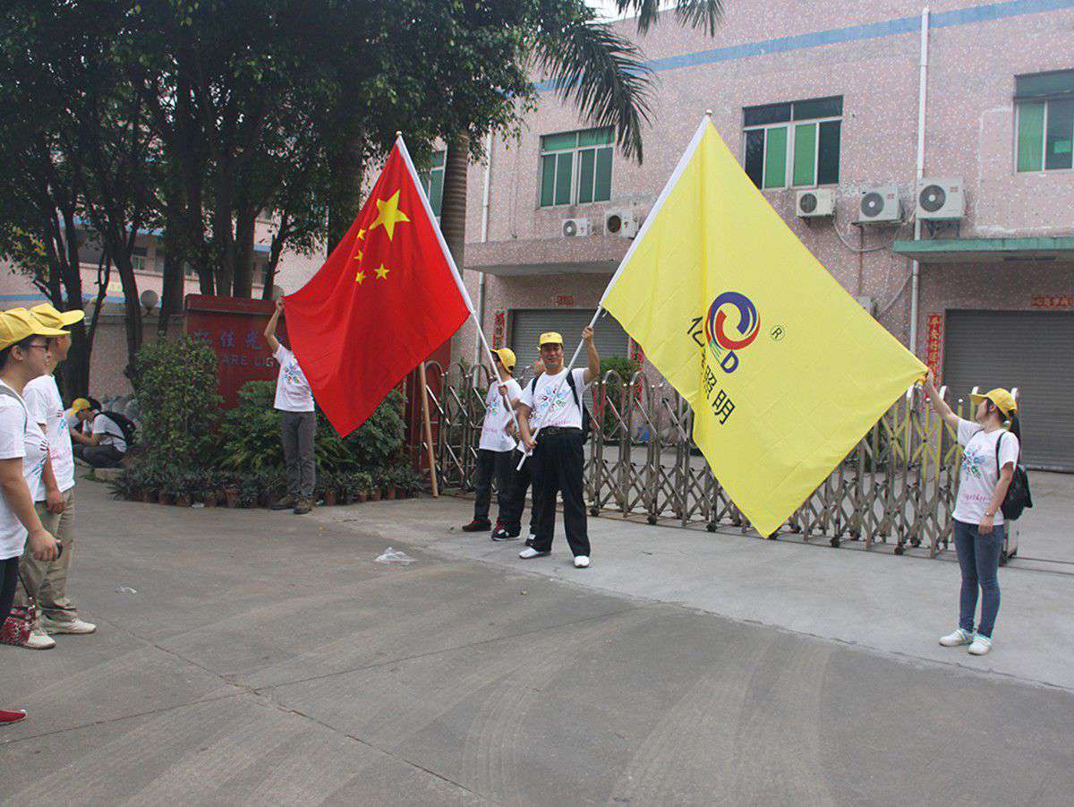2014年公司中层户外拓展_asiagame集团