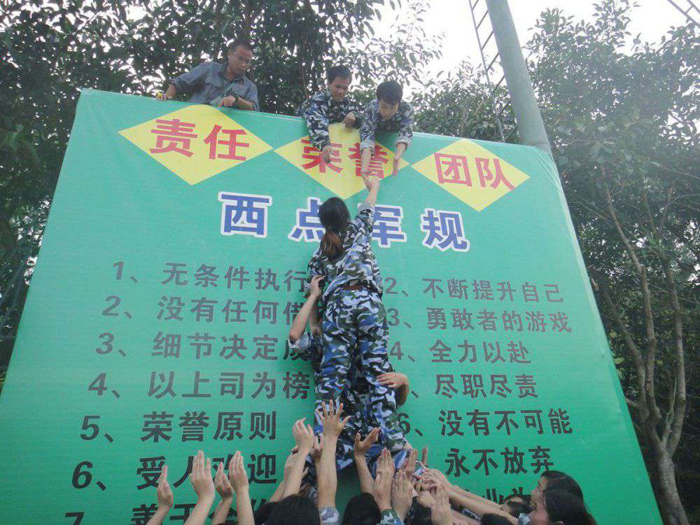 2012年公司中层户外拓展_asiagame集团