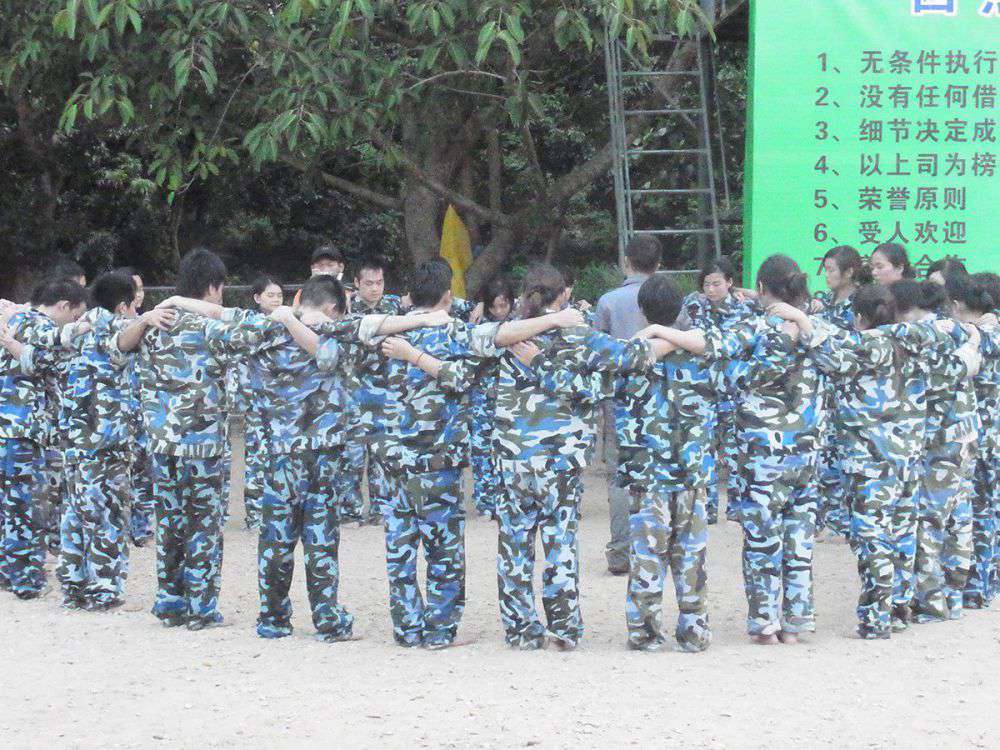 2012年公司中层户外拓展_asiagame集团