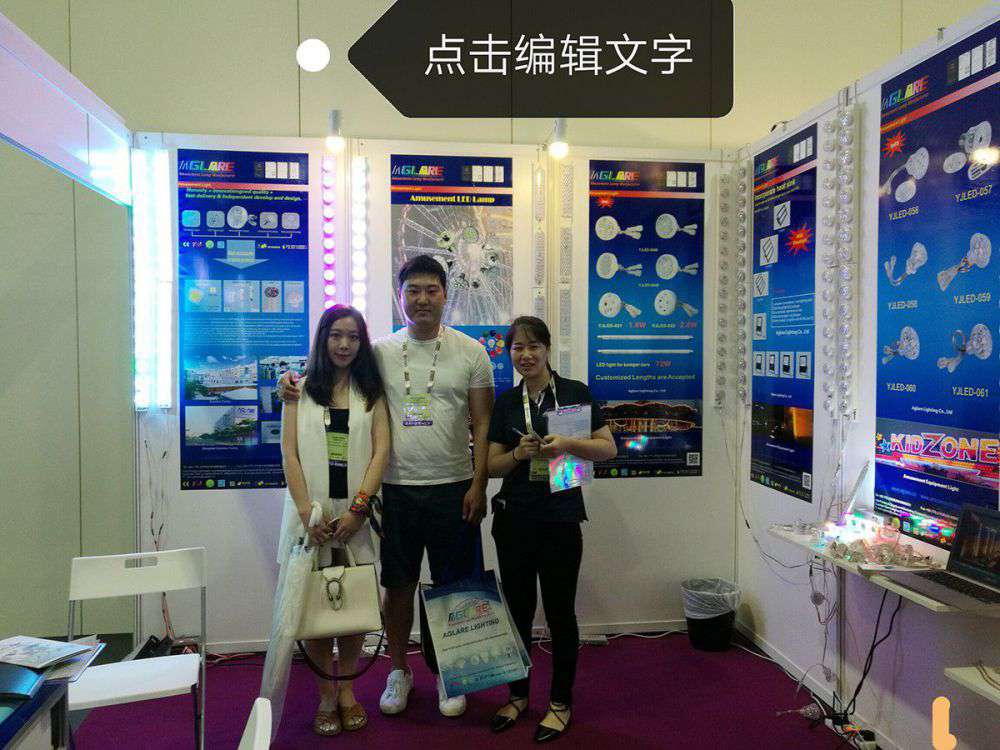 2017年新加坡IAAPA游乐展_asiagame集团