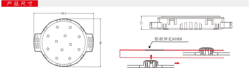 80mm 12 SMD LED 点光源_asiagame集团